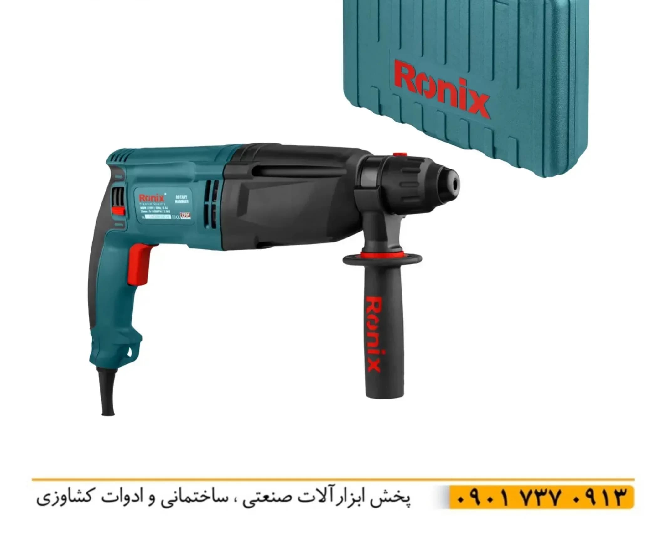 بتن کن 2701 رونیکس 3 کیلویی 26 میلی متری موتور 800 وات سیم پیچ مسی انرژی 3 ژول با کیف حمل bmc اصل و ضمانت 12 ماهه شرکت رونیکس هم