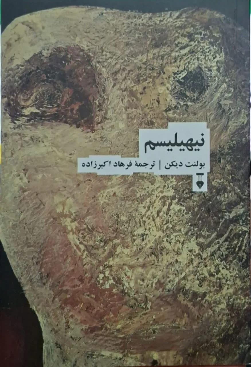 نیهیلیسم | بولنت دیکن