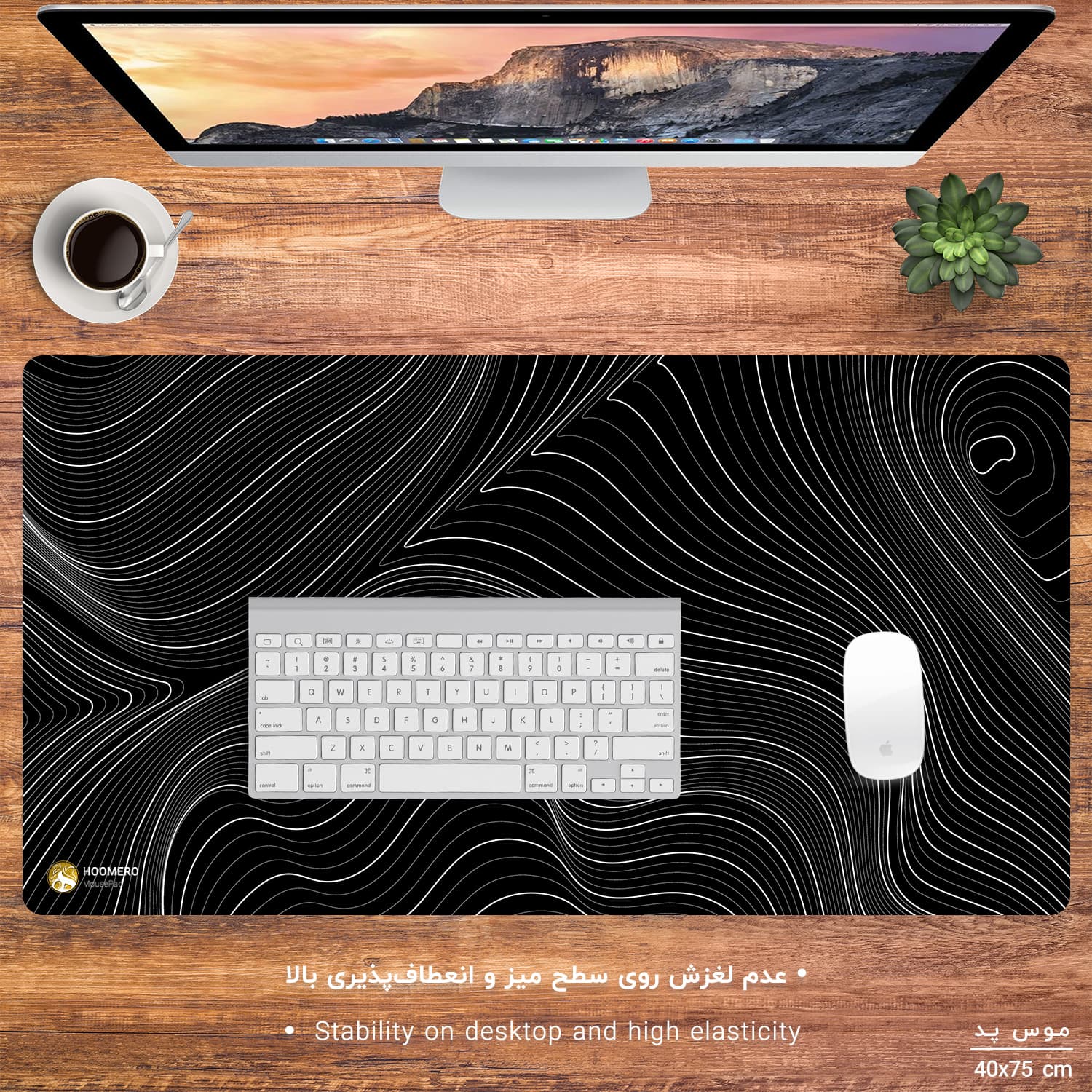 دسک پد هومرو مدل MX1357 طرح توپوگرافی سایز 40×75 سانتی‌متر — تصویر ۲