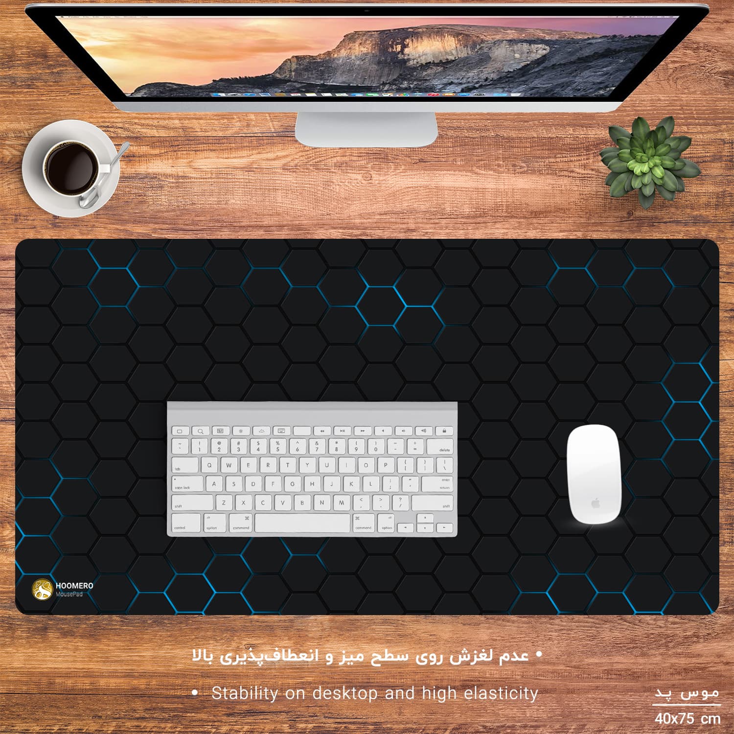 دسک پد هومرو مدل MX1363 طرح Dark Hexagons 3D سایز 40×75 سانتیمتر — تصویر ۲