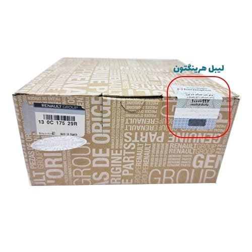 کیت تسمه تایم رنو ال90 اورجینال اصلی با لیبل شرکت هرینگتون — تصویر ۲