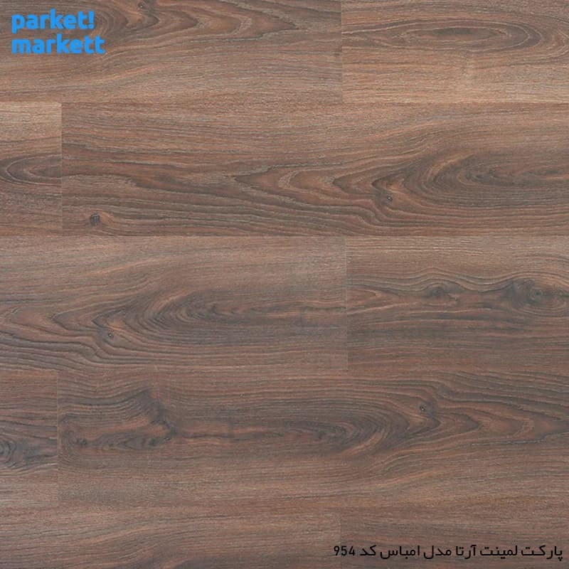 پارکت لمینت آرتا مدل امباس کد 954