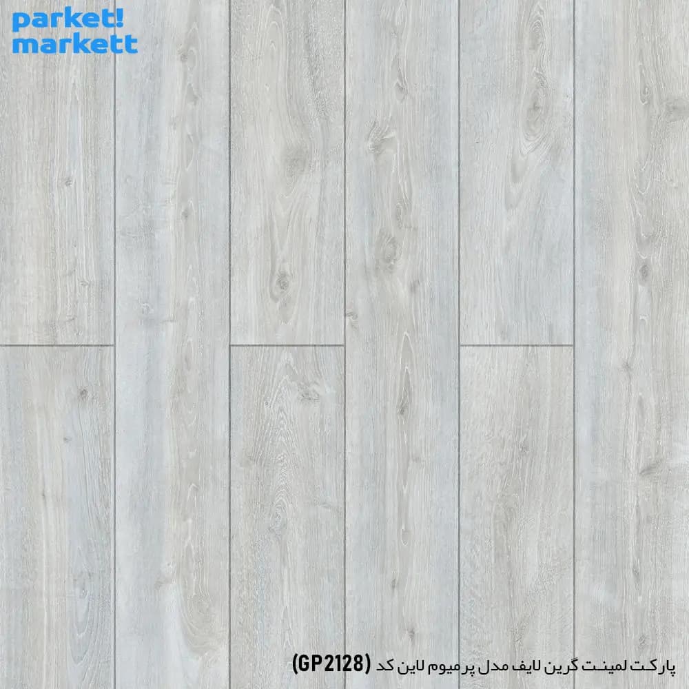 پارکت لمینت گرین لایف پرمیوم لاین کد 2128