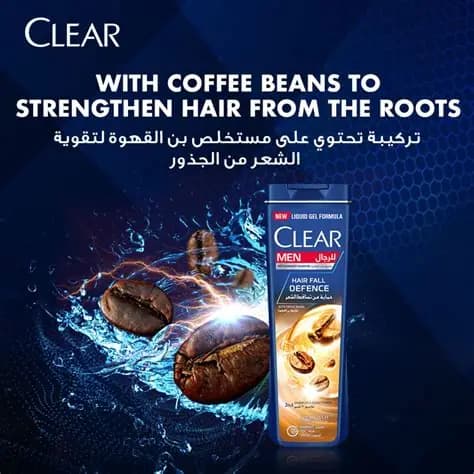 شامپو دانه قهوه مردانه کلیر Shampoo with coffee beans Clear — تصویر ۲