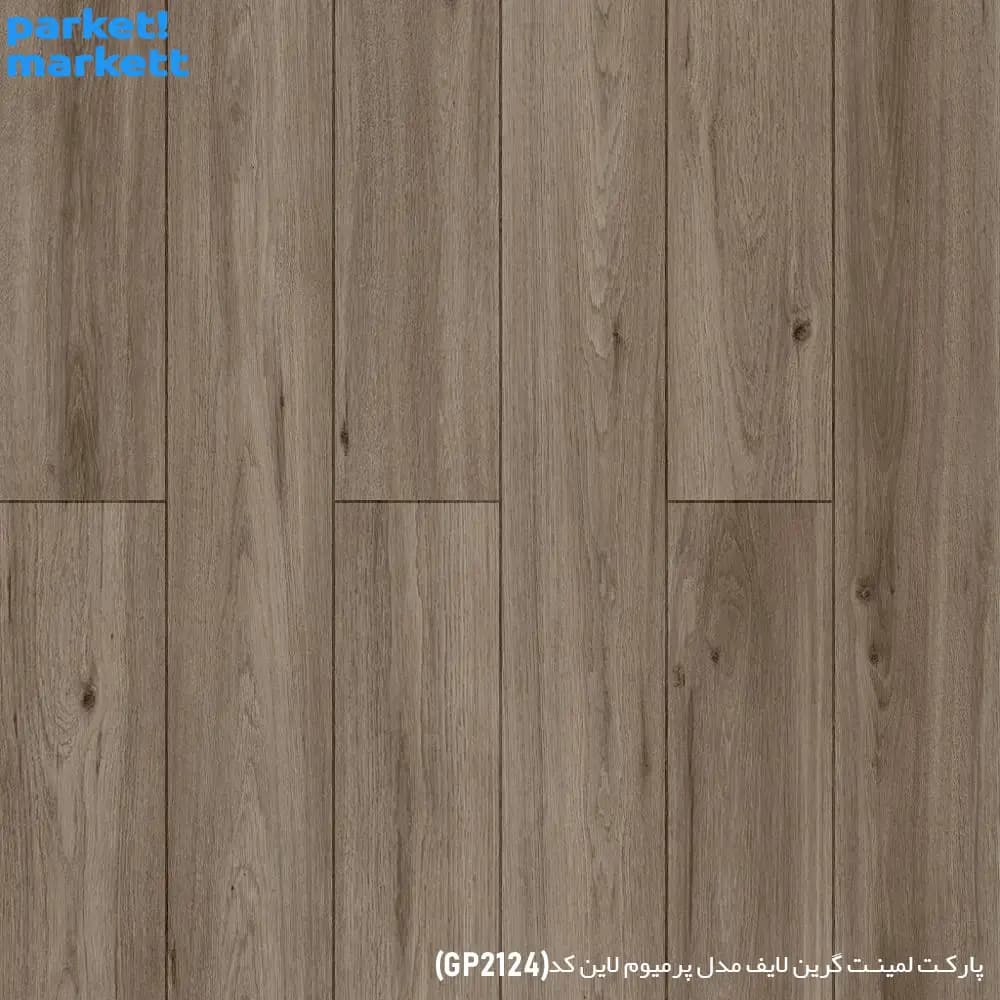 پارکت لمینت گرین لایف پرمیوم لاین کد 2124