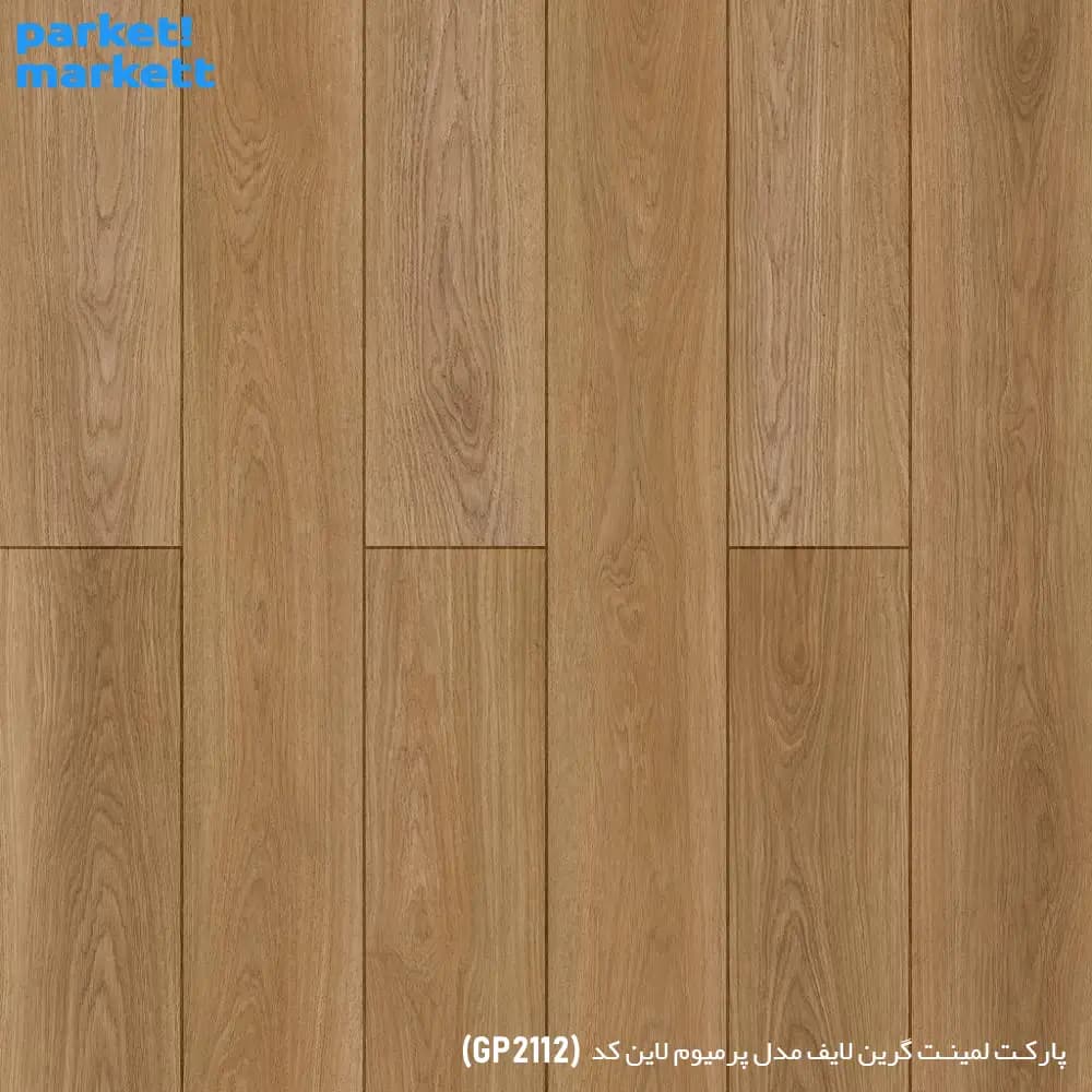 پارکت لمینت گرین لایف پرمیوم لاین کد 2112