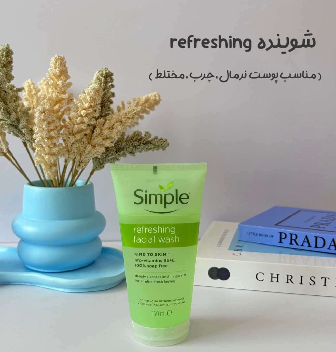 ژل شست و شو صورت سیمپل مدلRefreshing — تصویر ۴