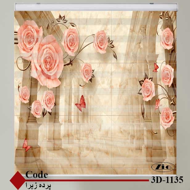 پرده زبرا زیو کد 3D1135 — تصویر ۲