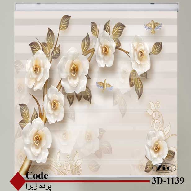 پرده زبرا زیو کد 3D1139 — تصویر ۲