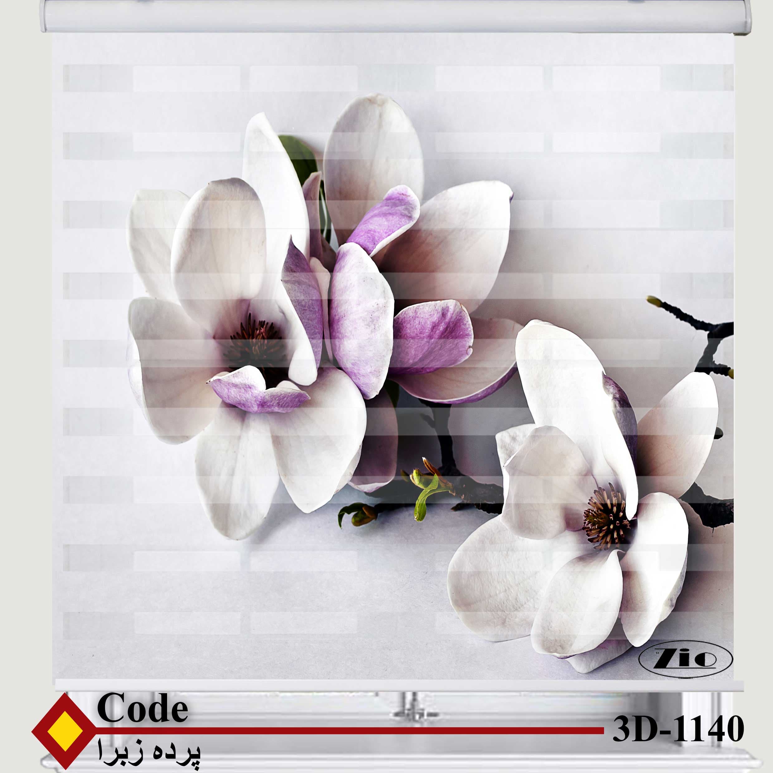 پرده زبرا زیو کد 3D1140 — تصویر ۲
