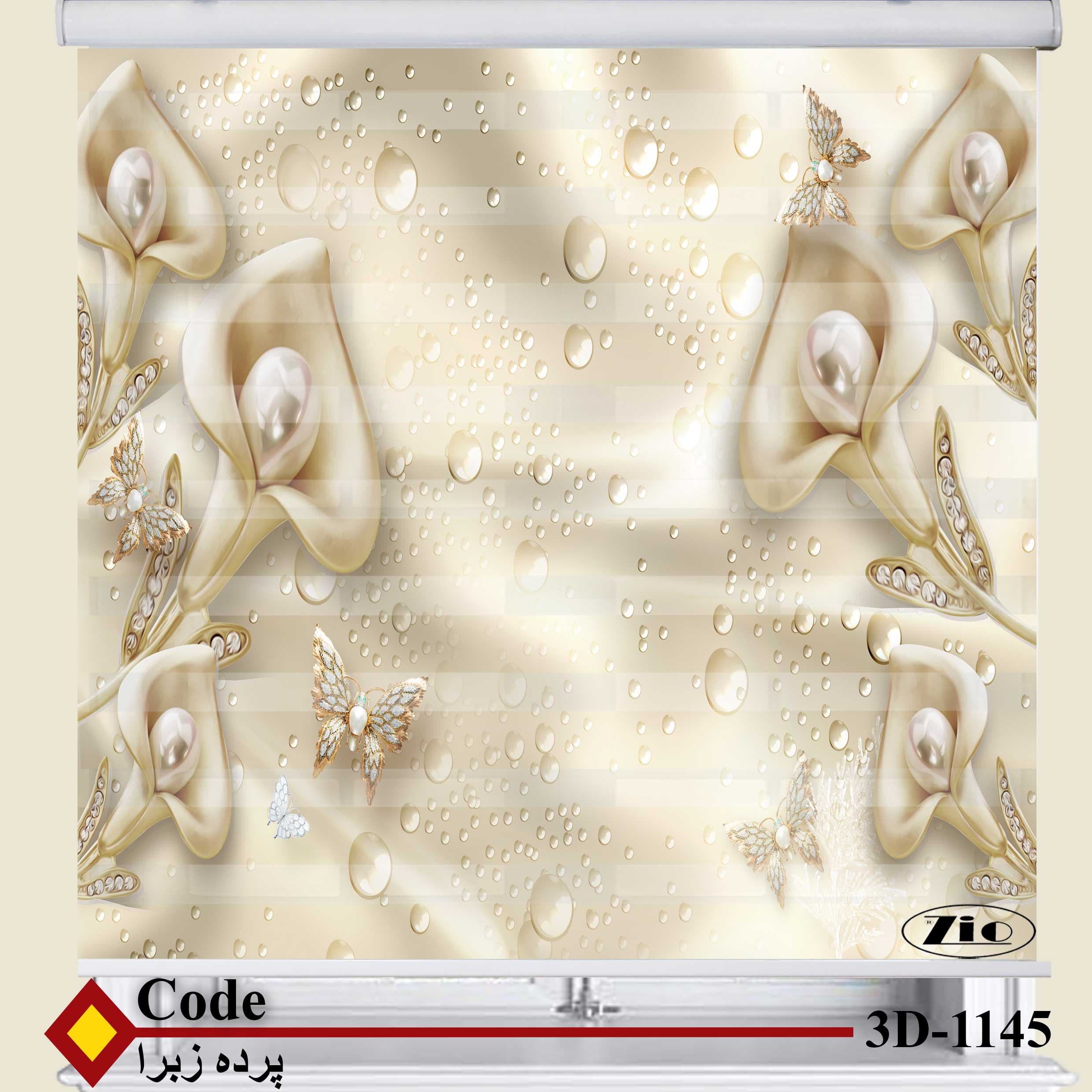 پرده زبرا زیو کد 3D1145 — تصویر ۲