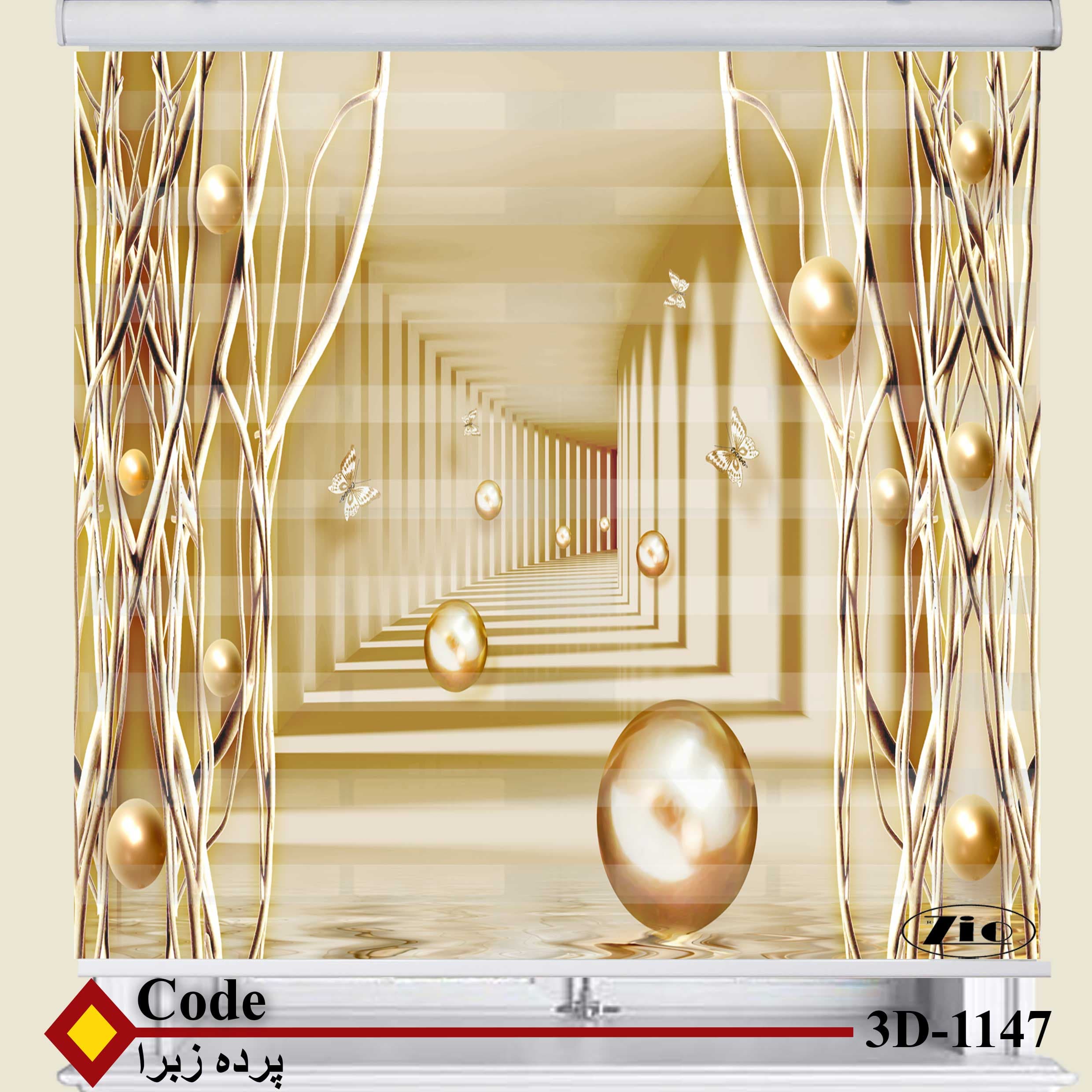 پرده زبرا زیو کد 3D1147 — تصویر ۲