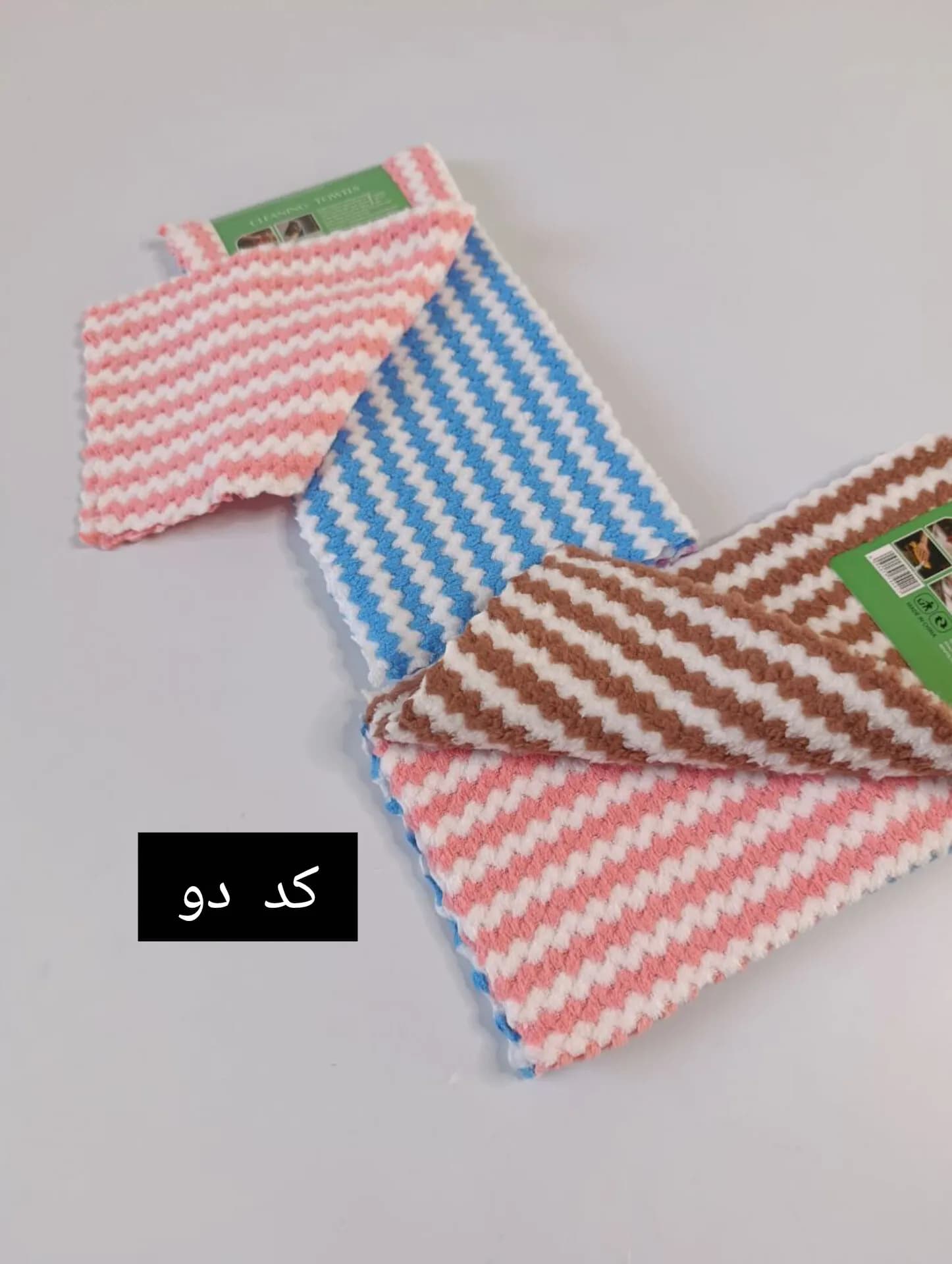 دستمال سه تایی کد 9632 — تصویر ۲