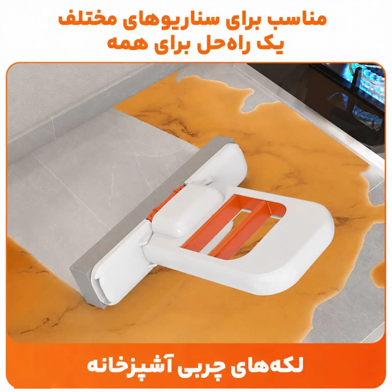 طی مینی ماپ تاشو PVA اسفجی همه کاره کدN3259 — تصویر ۶
