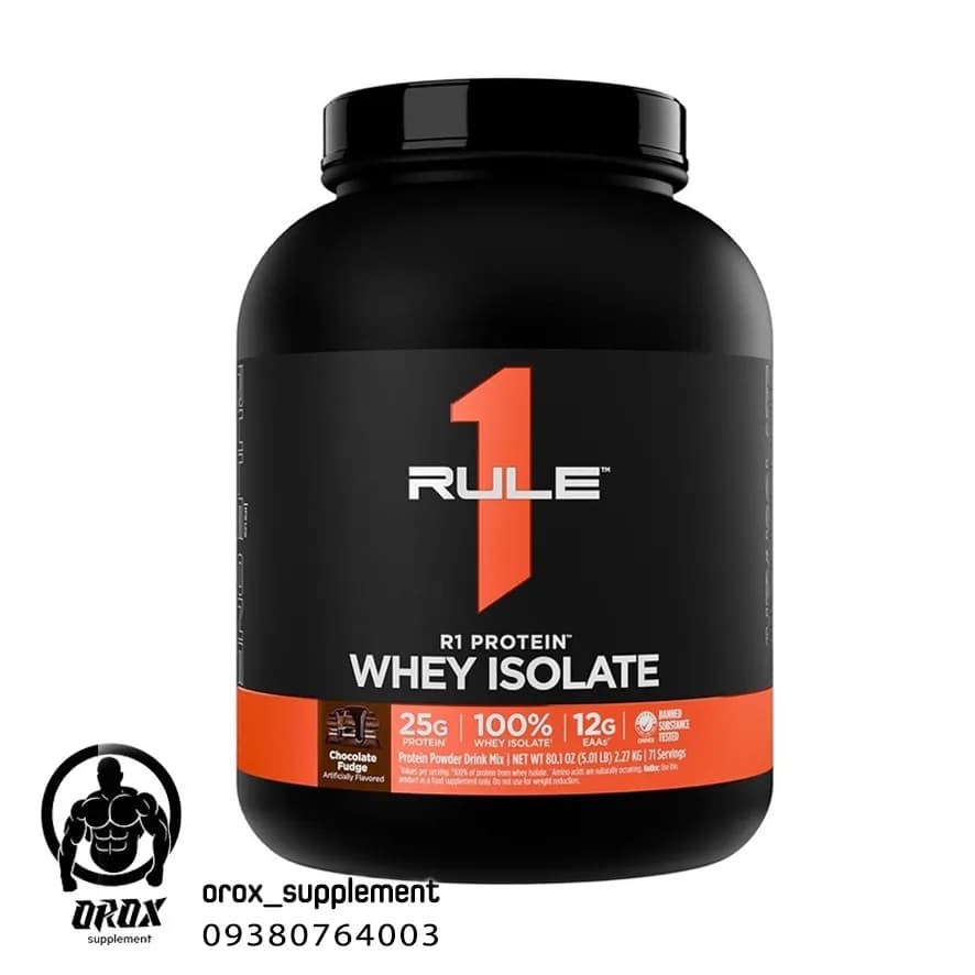وی ایزوله رول وان R1 Protein وزن ۲.۲۷ کیلوگرم