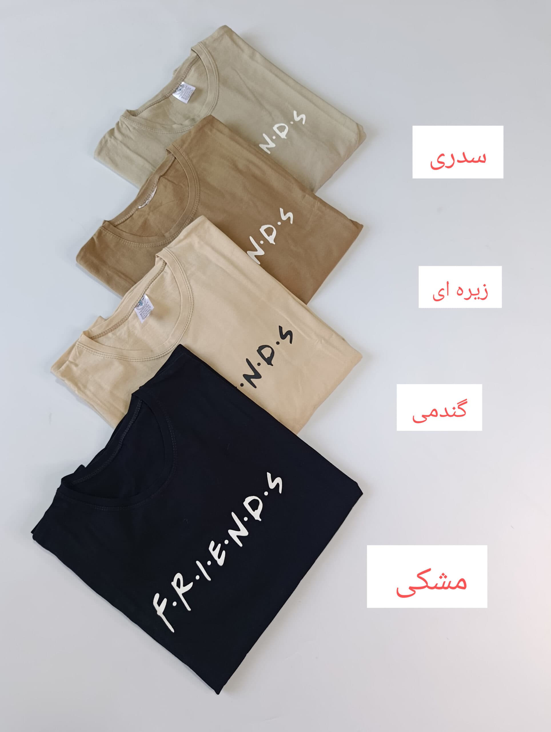 تیشرت سایز بزرگ Friends — تصویر ۶