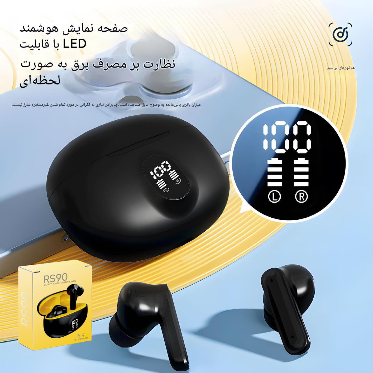 ایرپاد بلوتوثی گیمینگ سری جدید 895B - مدل RS90 — تصویر ۷