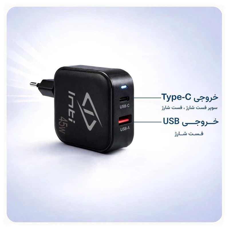 شارژر دیواری 45 وات به همراه کابل USB-C — تصویر ۳