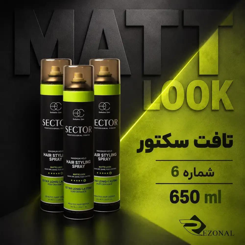 تافت شماره 6 سکتور — تصویر ۲