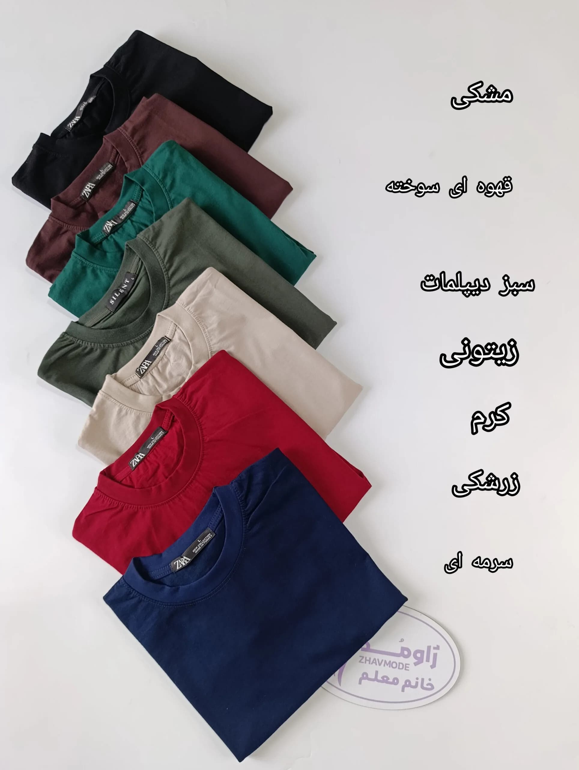 تیشرت زن و شوهری — تصویر ۱۲