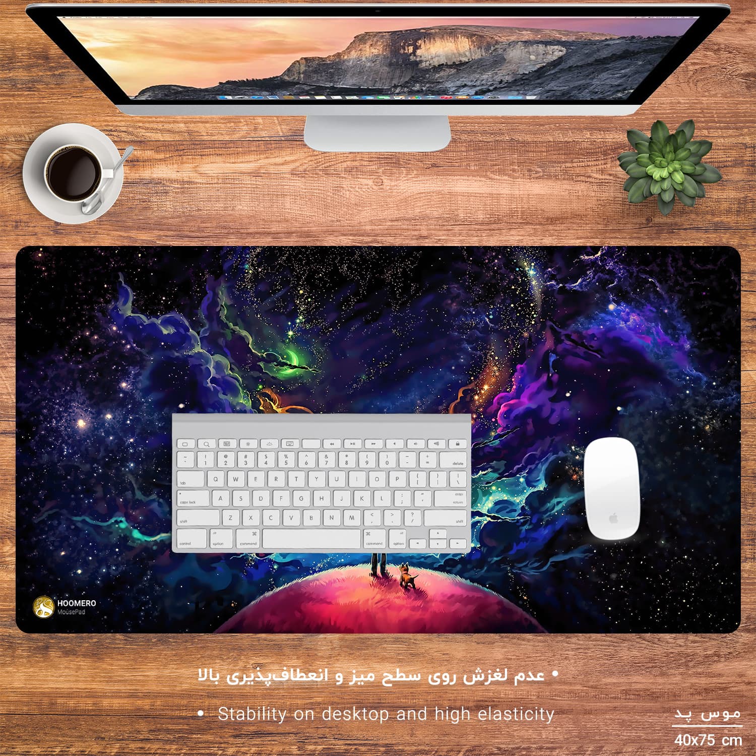 دسک پد هومرو مدل MX212 طرح گلکسی کهکشان سایز 40×75 سانتی‌متر — تصویر ۲