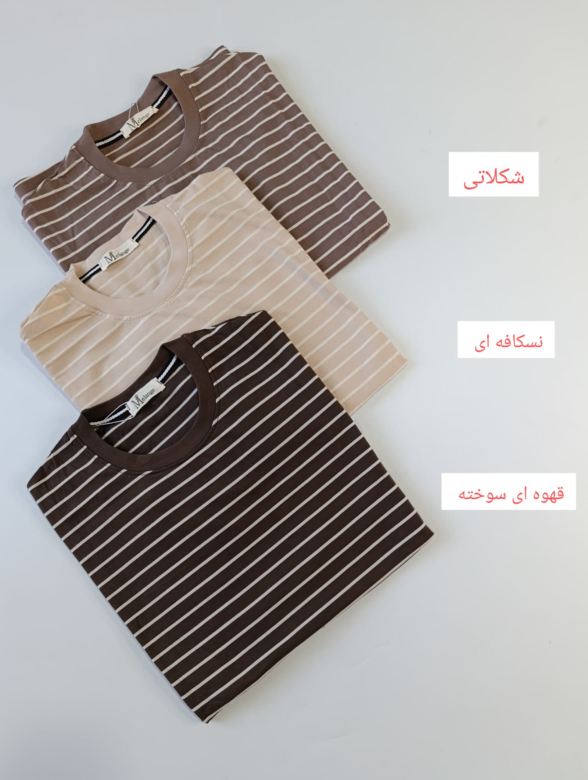 تیشرت لانگ راه راه السا — تصویر ۶