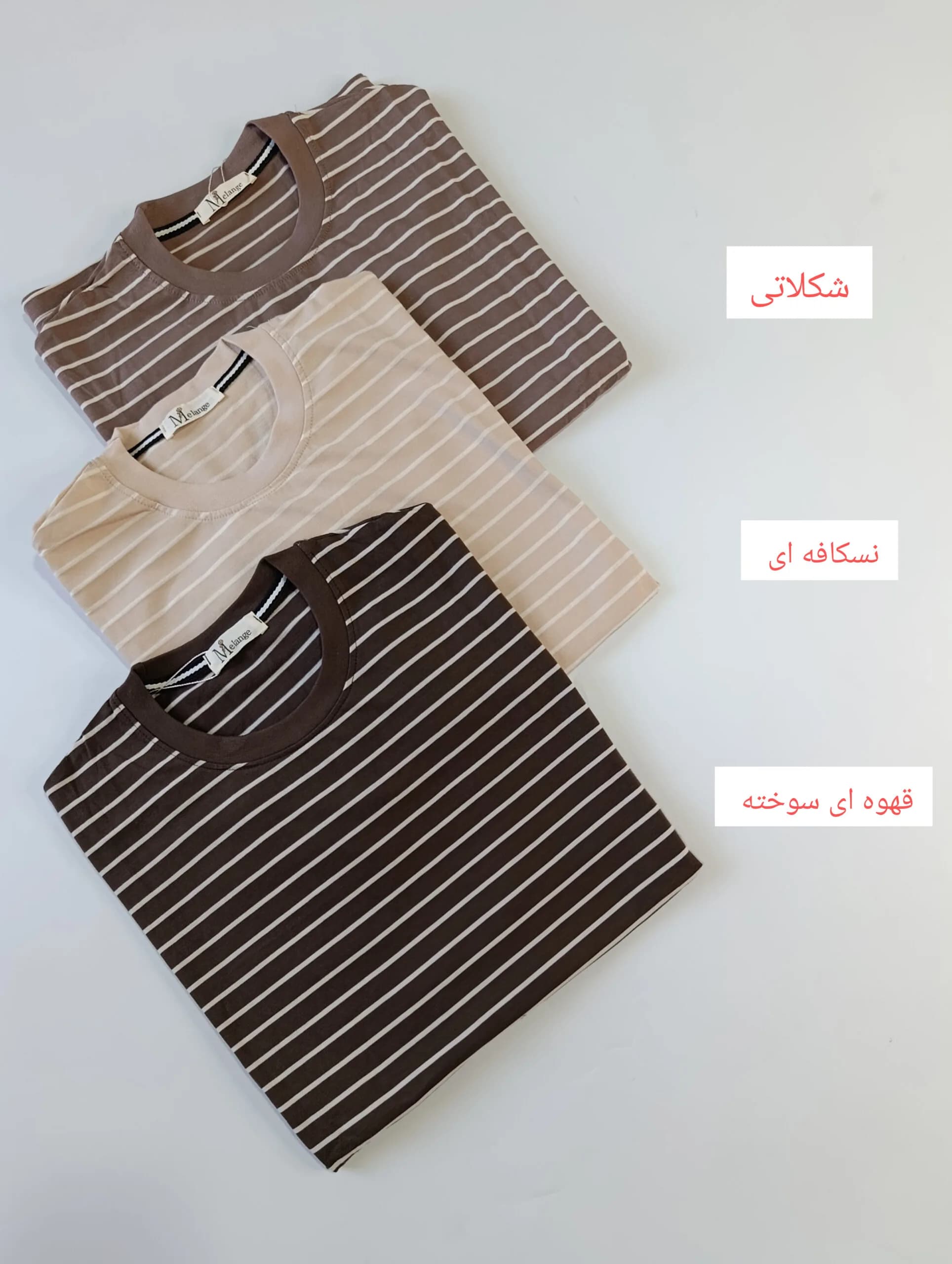 تیشرت لانگ راه راه السا — تصویر ۱۲