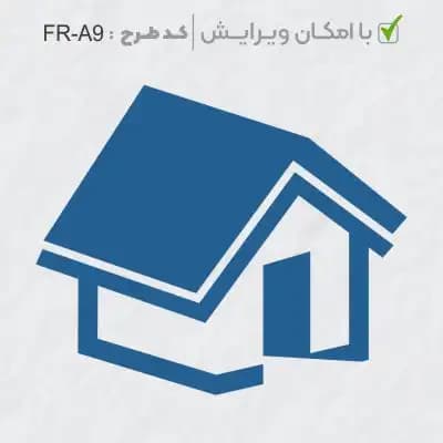 طرح ساخت مهر مشاور املاک کد FR-A9