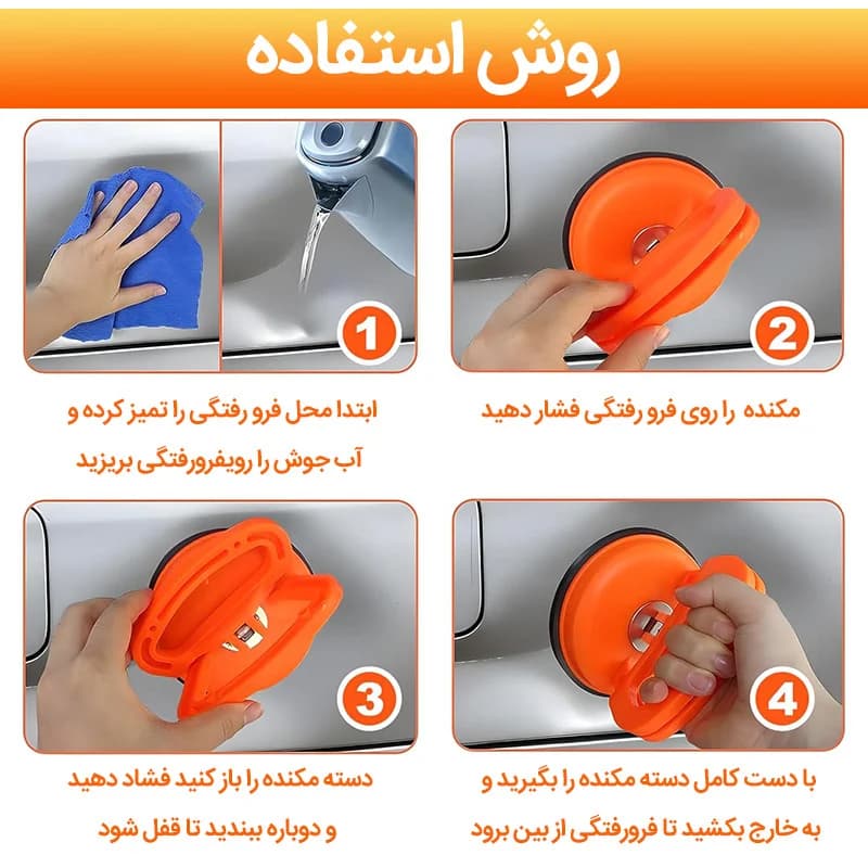 دستگاه مکنده صافکاری PDR سایز بزرگ کدN961 — تصویر ۲