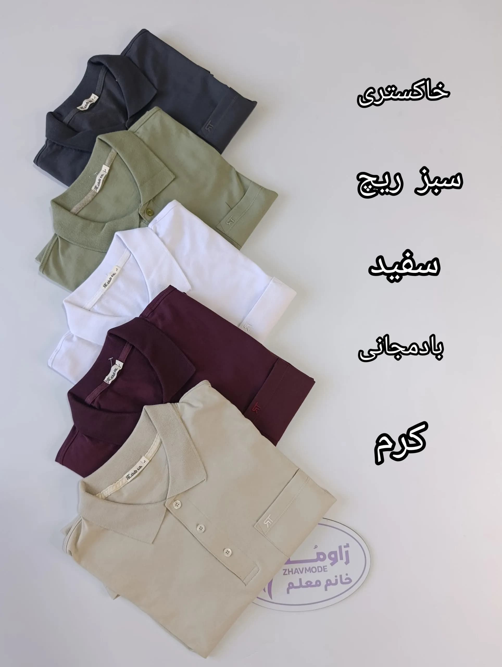 تیشرت مردانه و پسرانه یقه دار — تصویر ۳