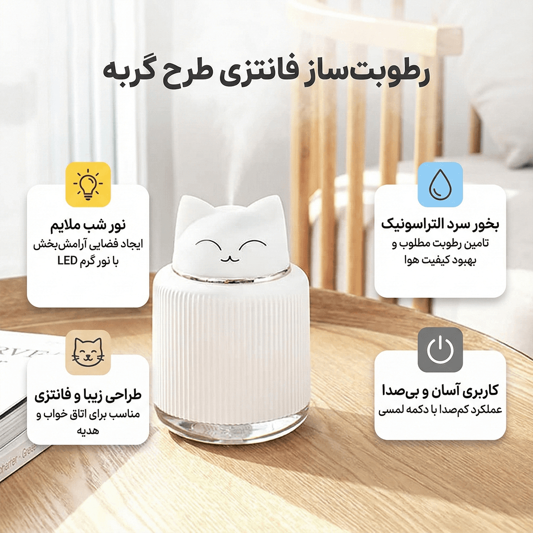 دستگاه بخور کله گربه cute pet — تصویر ۵
