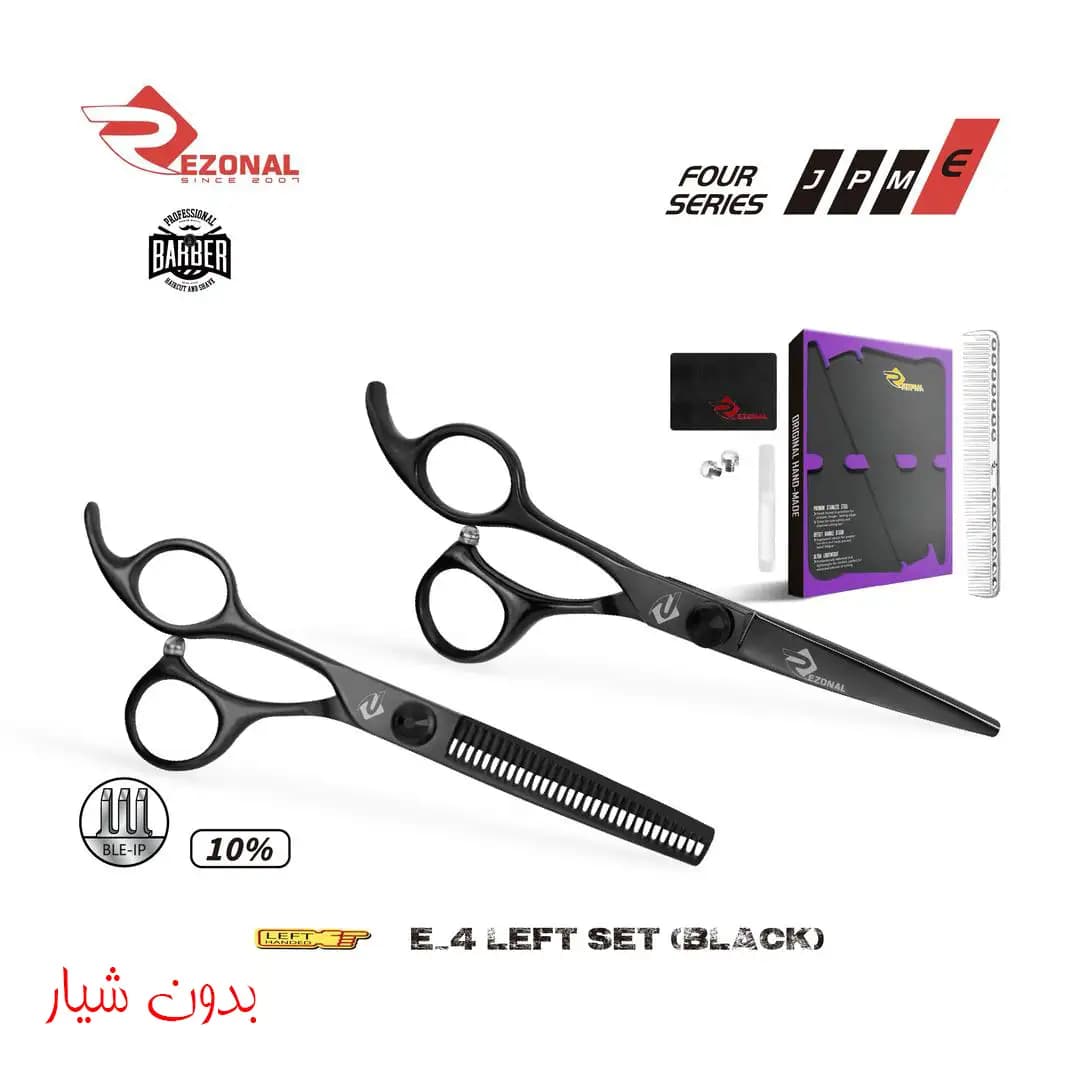 قیچی اکونومی E_4 چپ دست سایز “6.0 بدون شیار رزونال