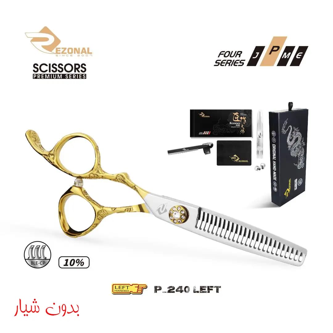 قیچی پیتاژ پریمیوم P-240 چپ دست سایز “5.5 رزونال