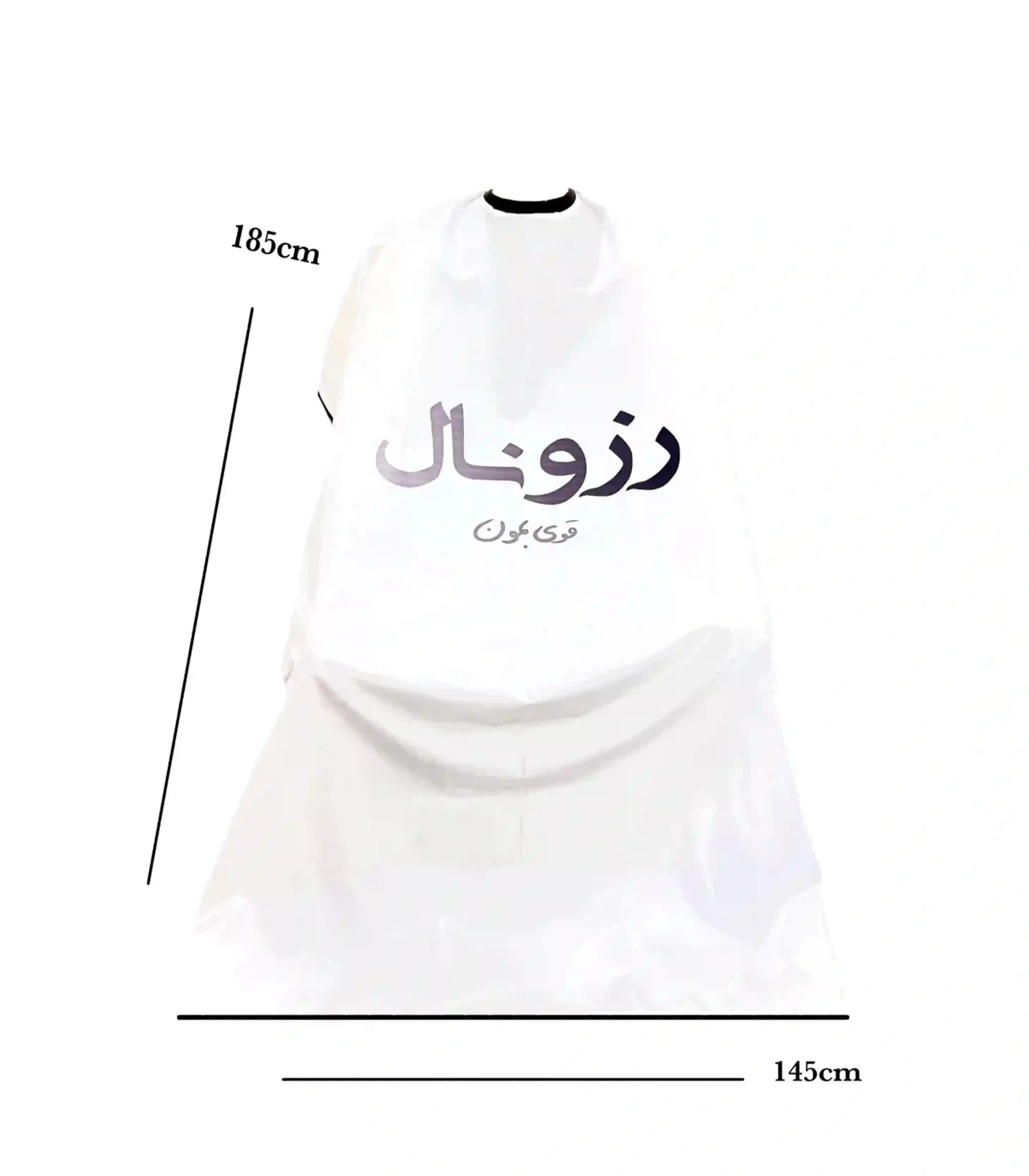 پیشبند سیلیکونی رزونال قوی بمون