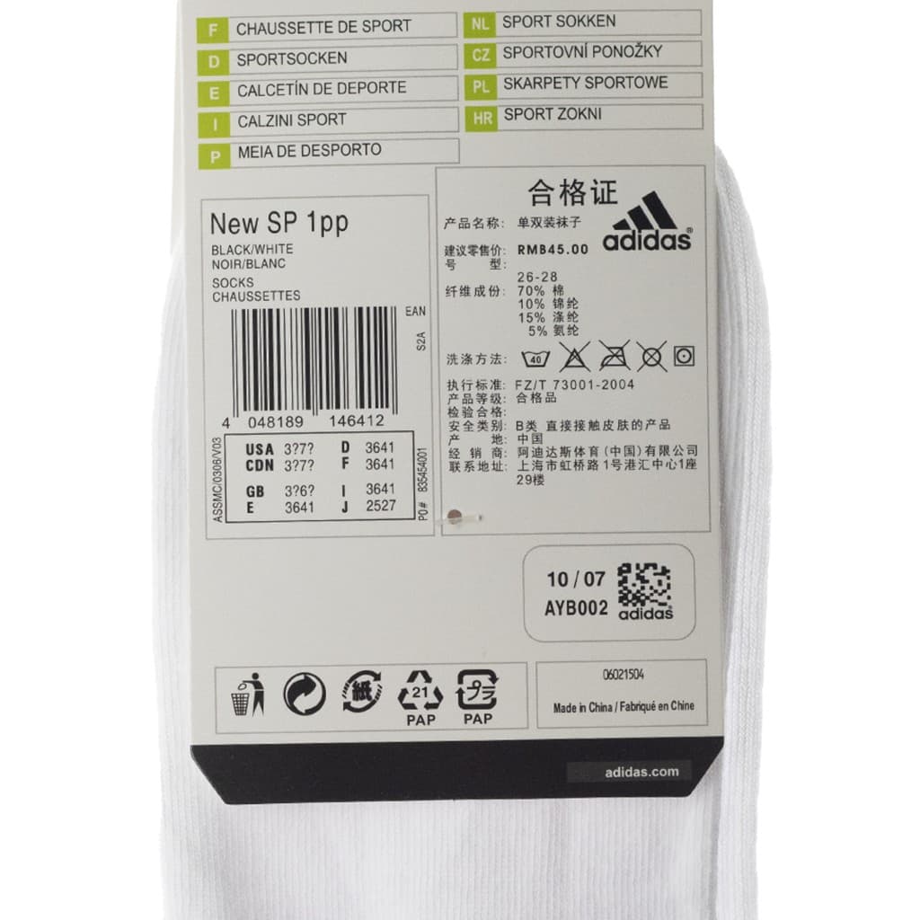 بررسی, قیمت و خرید جوراب ورزشی مچی آدیداس مدل ADIDAS SOCKS AS-51348 | وارداتی — تصویر ۵