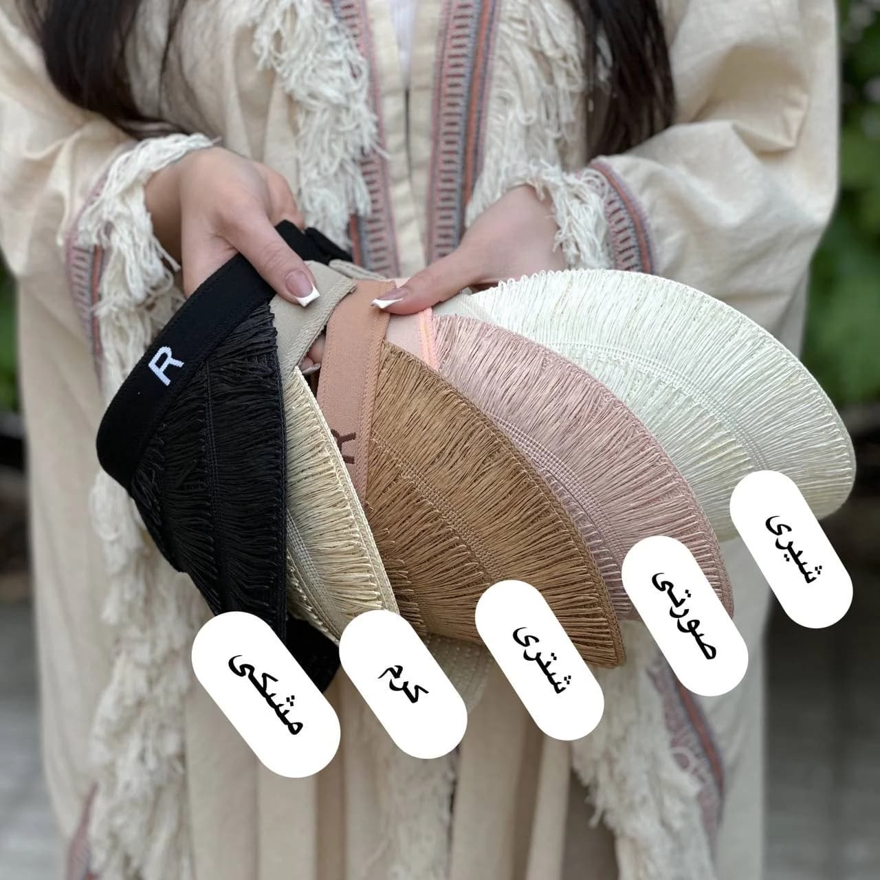 نقاب حصیری — تصویر ۵
