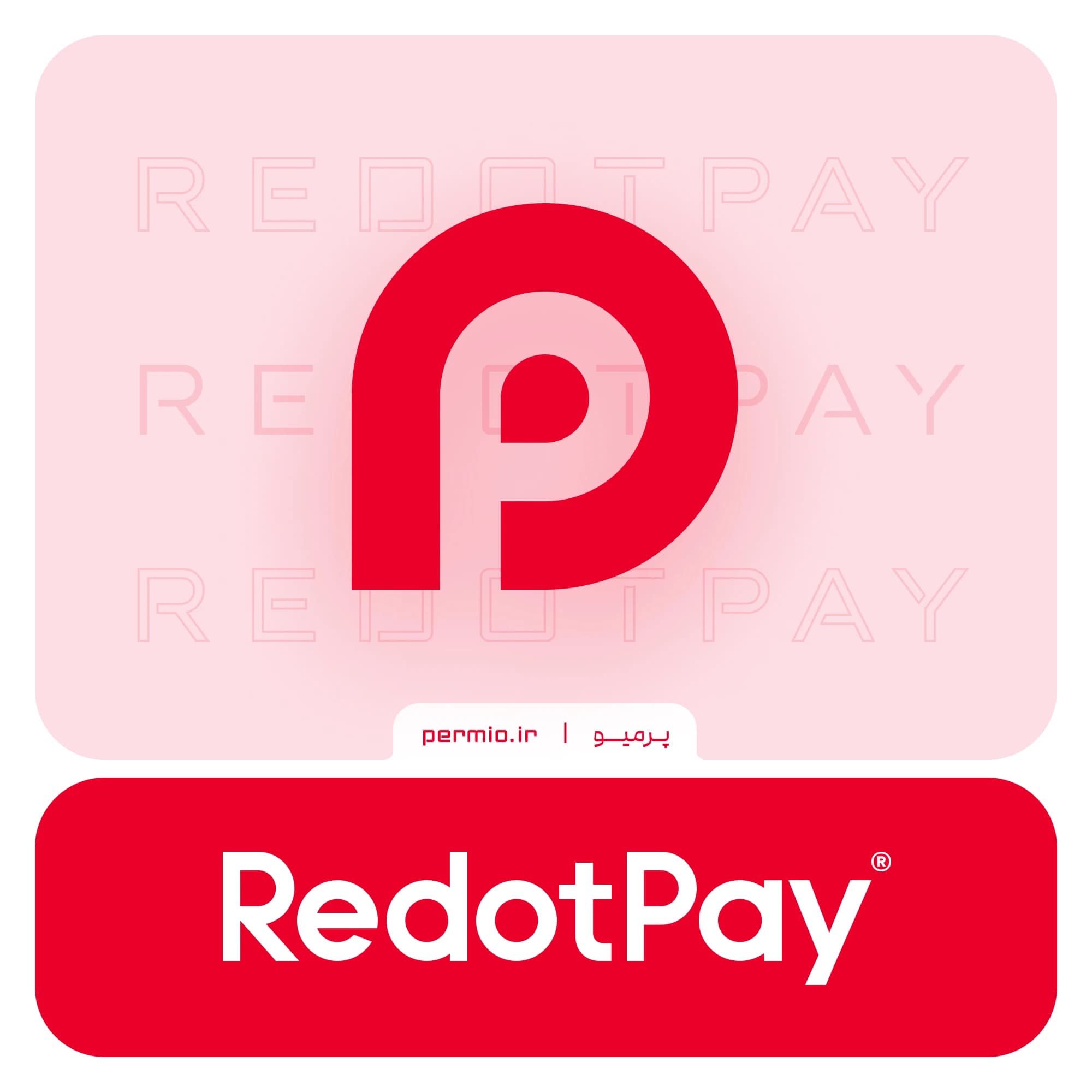 افتتاح حساب Redotpay