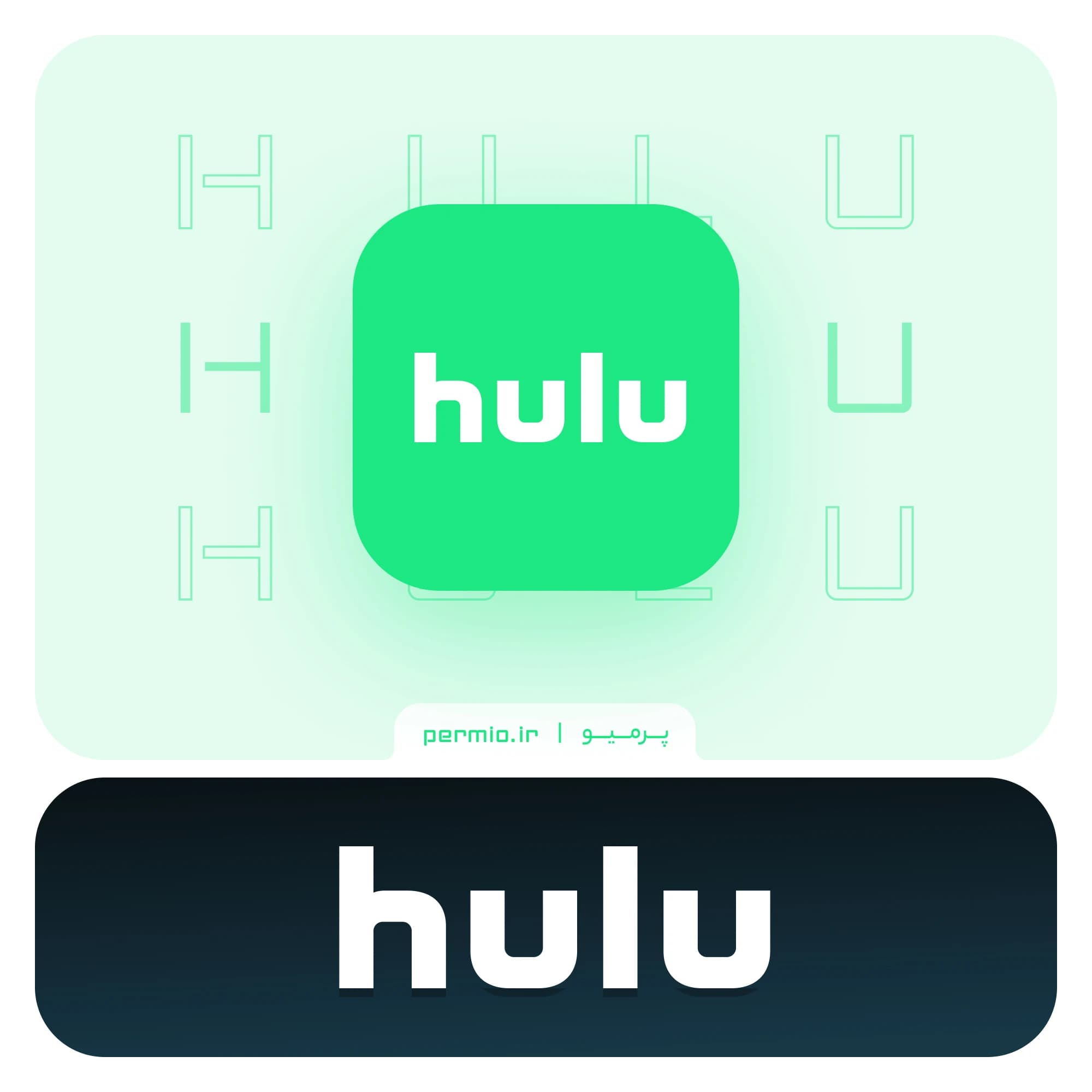 اکانت HULU