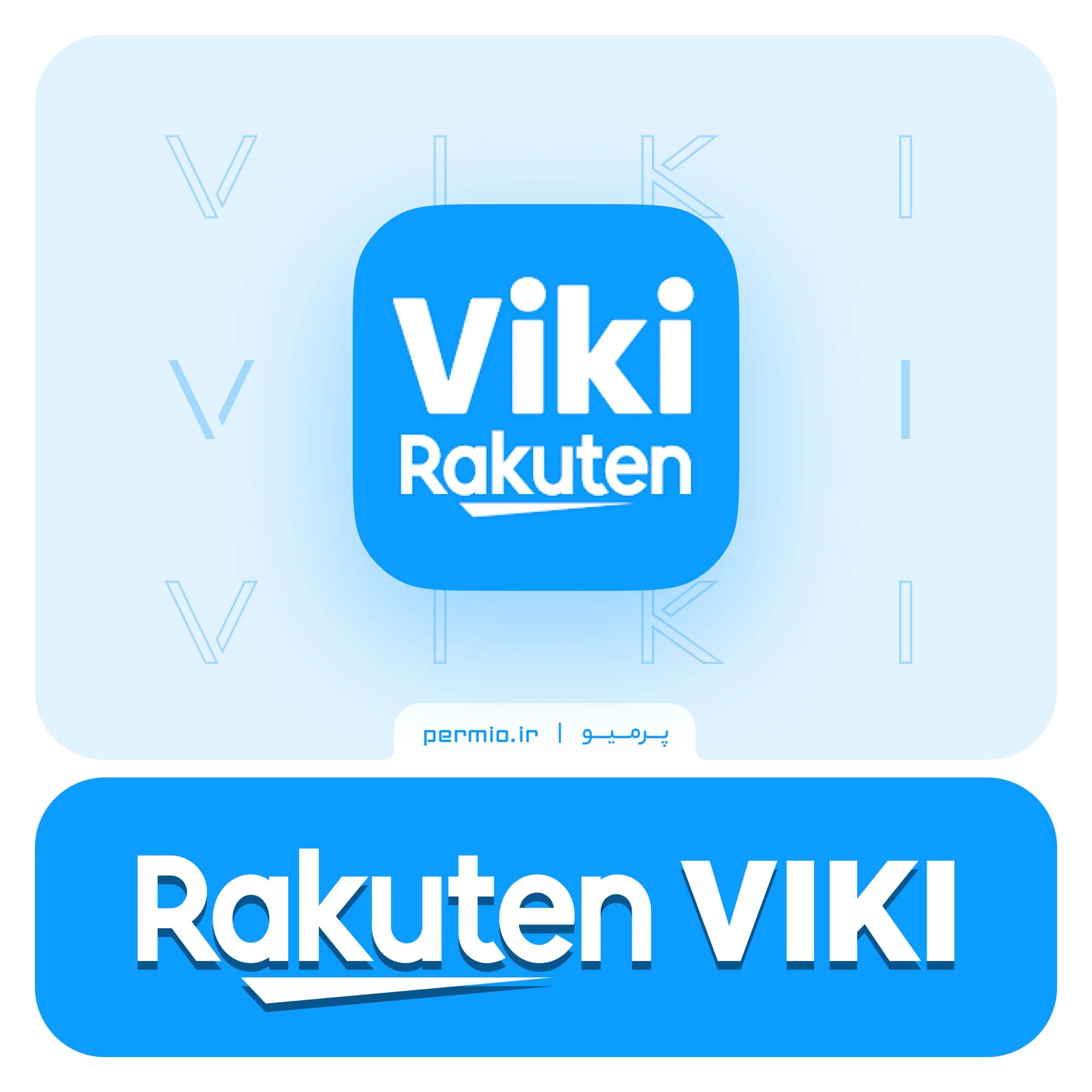 اکانت VIKI