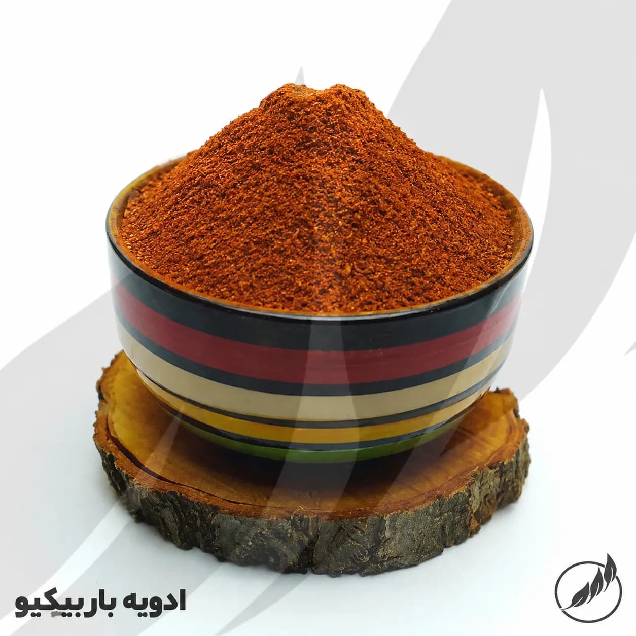 ادويه باربيکيو-سالم فودز