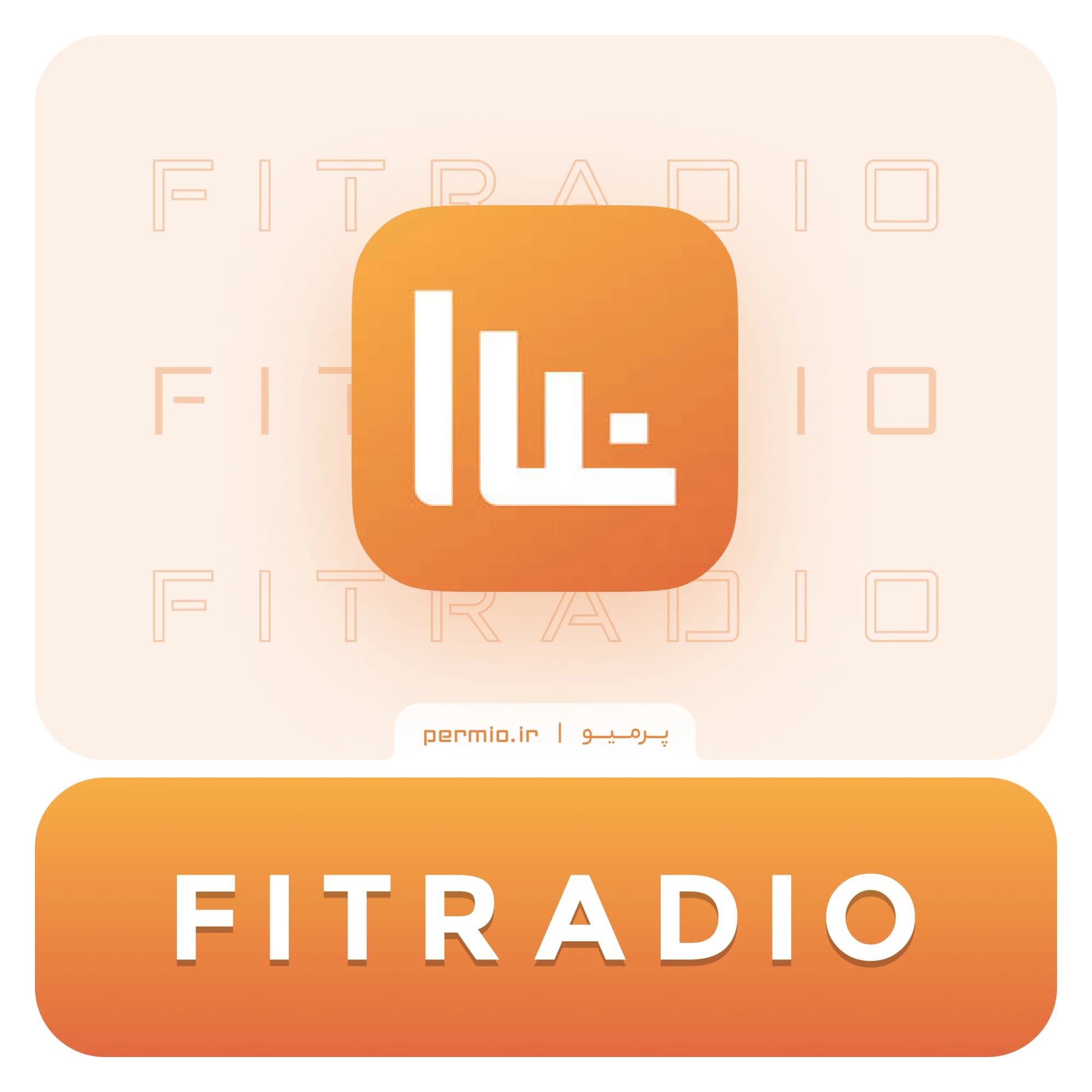 اکانت Fit Radio