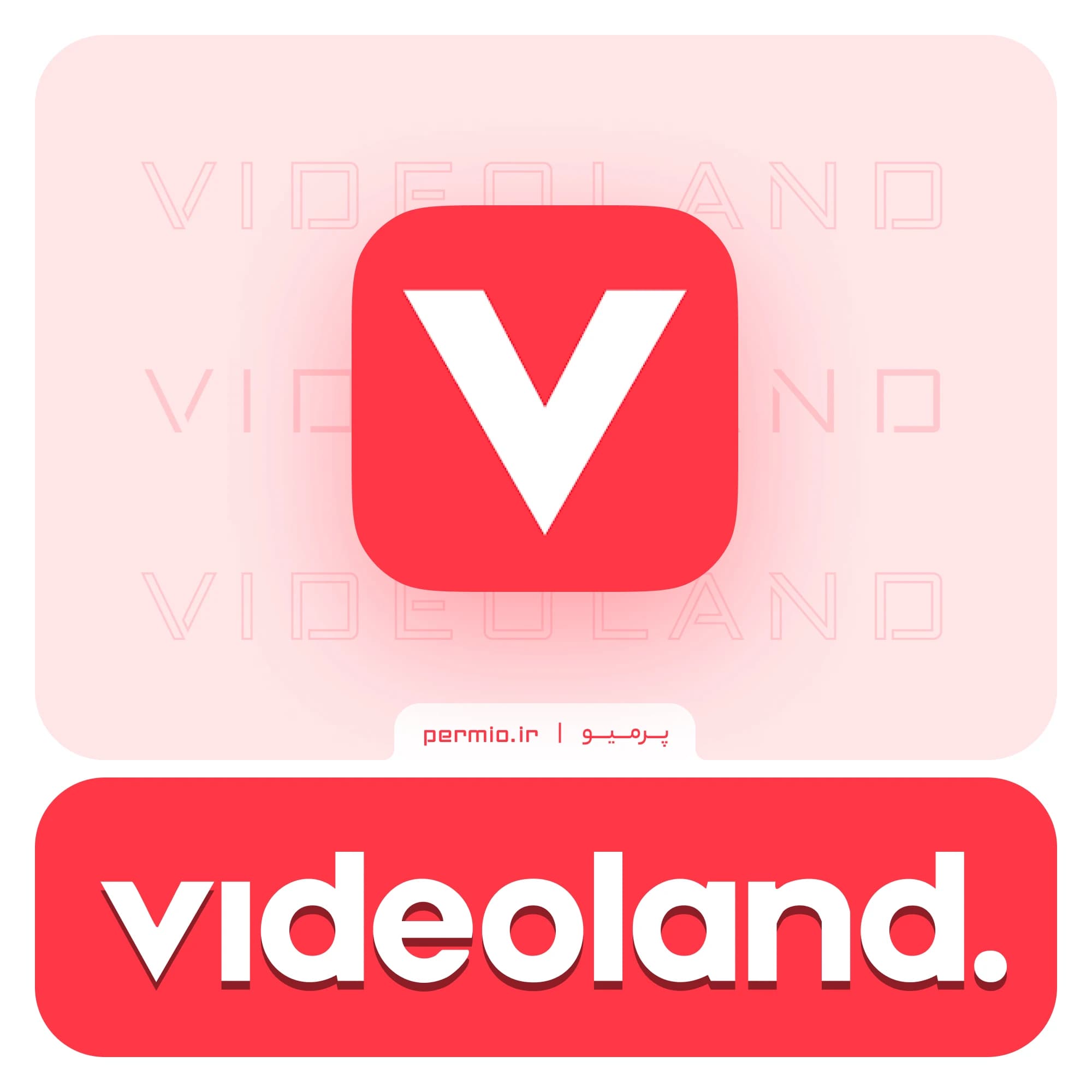 اکانت videoland