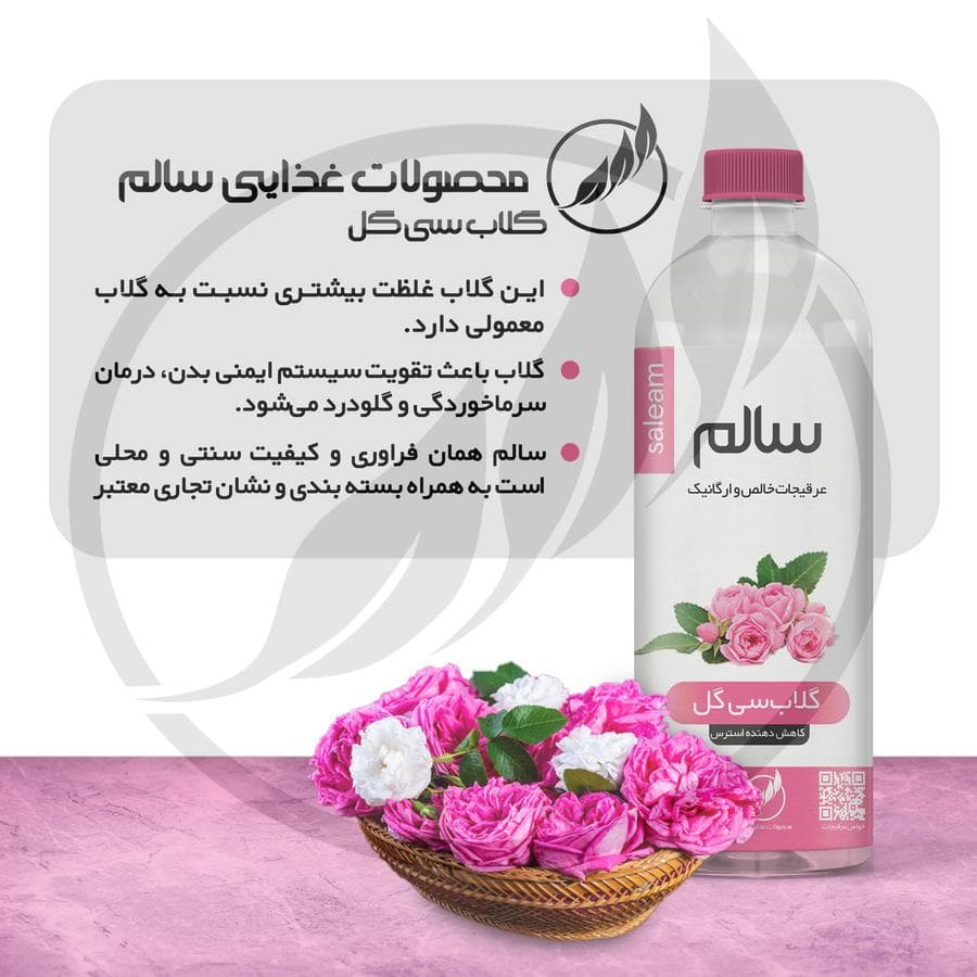 گلاب 30 گل-سالم — تصویر ۲
