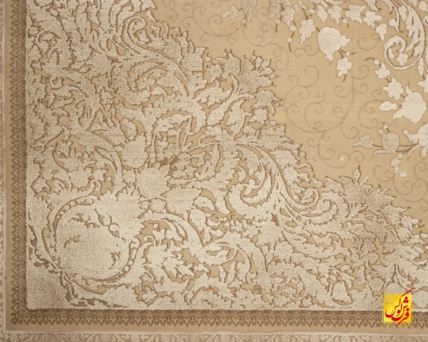 فرش وینتیج 204 کرم نسکافه ای — تصویر ۶