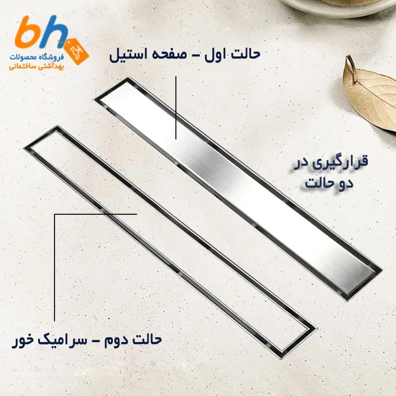 کفشور خطی سرامیک خور 30 – تمامی قطعات استیل — تصویر ۳