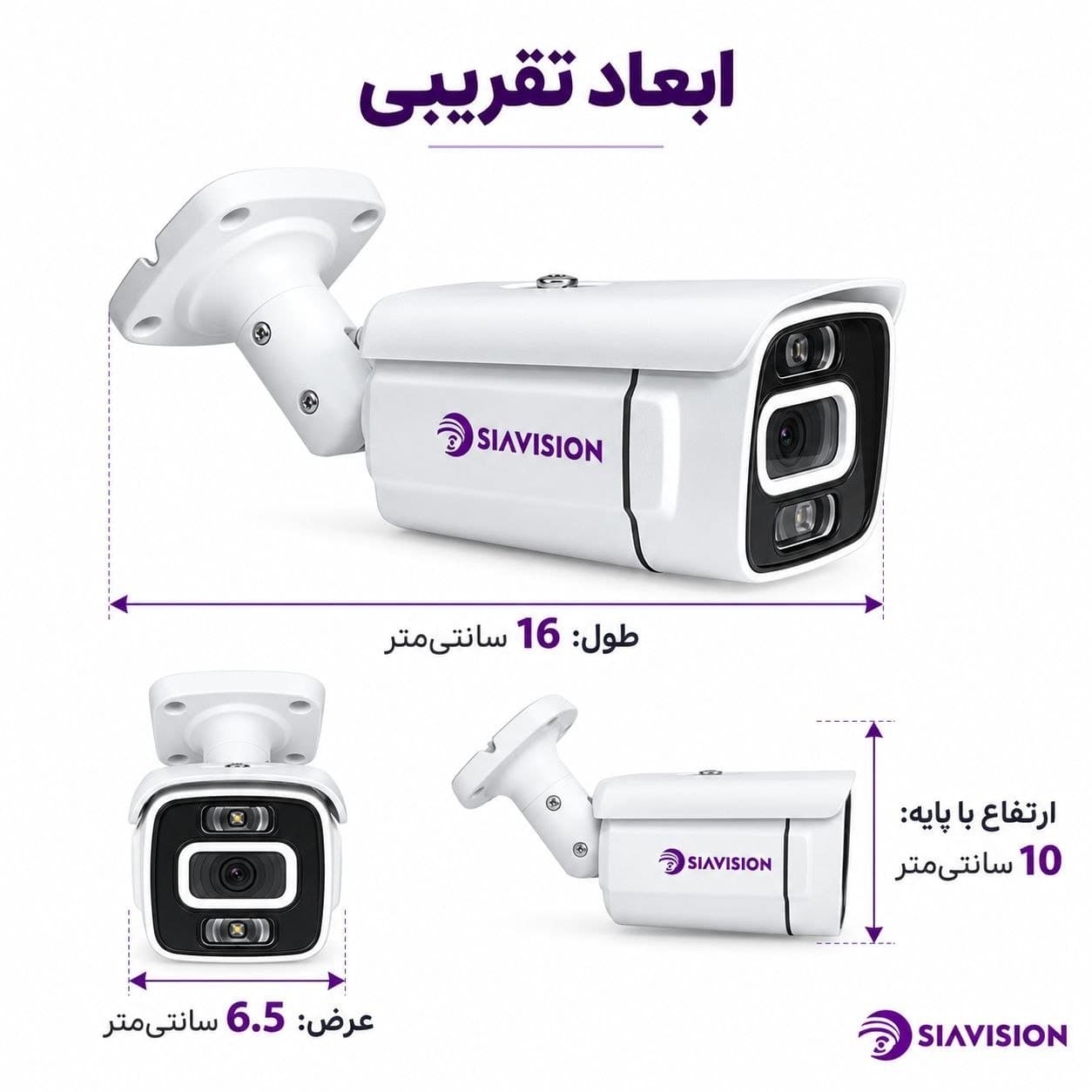 دوربین مداربسته رله دار مدل BF-8302-IP با قابلیت اتصال به دزدگیراماکن — تصویر ۴