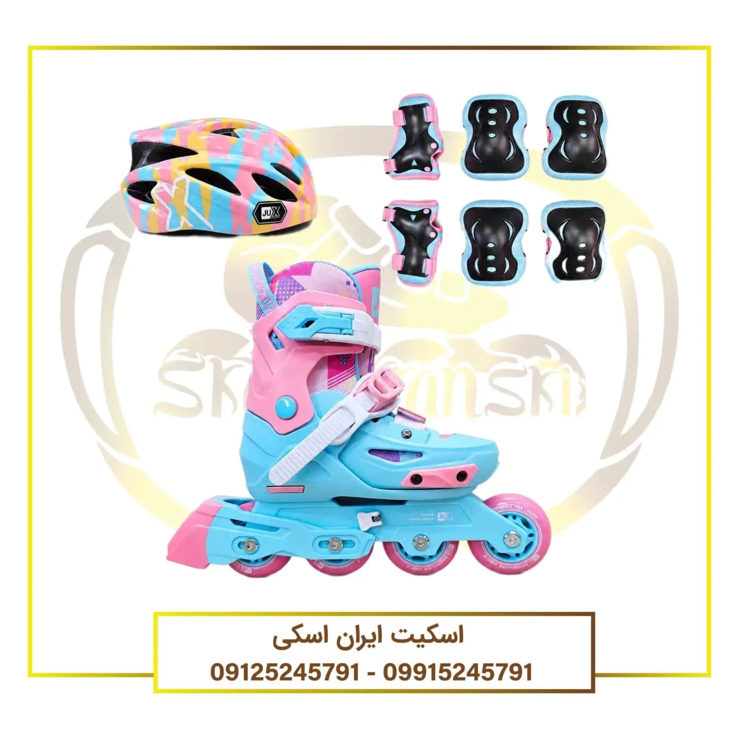اسکیت بچه گانه JUX همراه با ست کامل ایمنی
