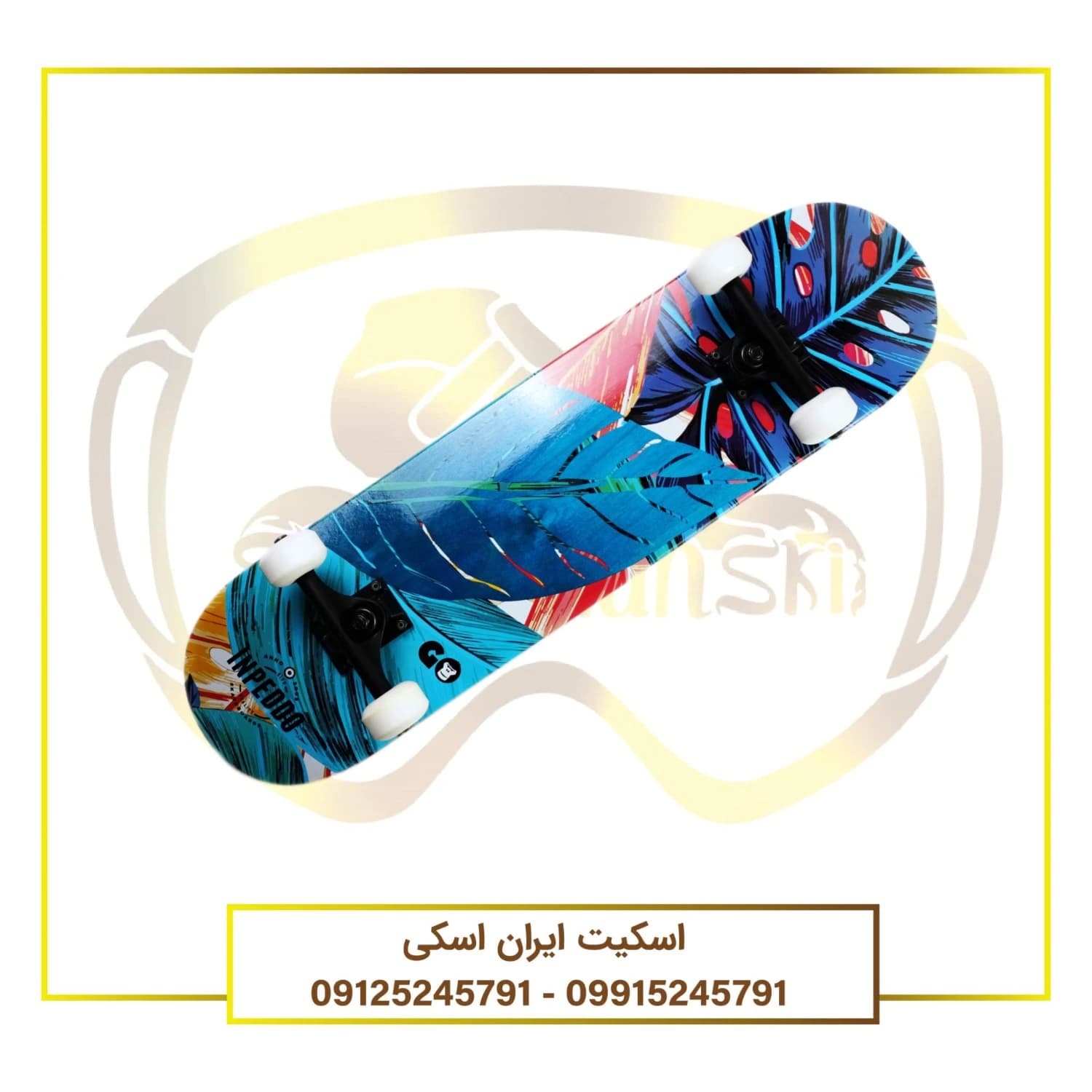 اسکیت برد inpeddo مدل gorilla go |اورجینال