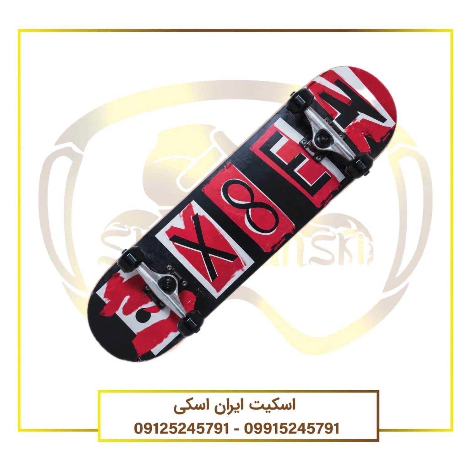 اسکیت برد Generic مدل Double Kick