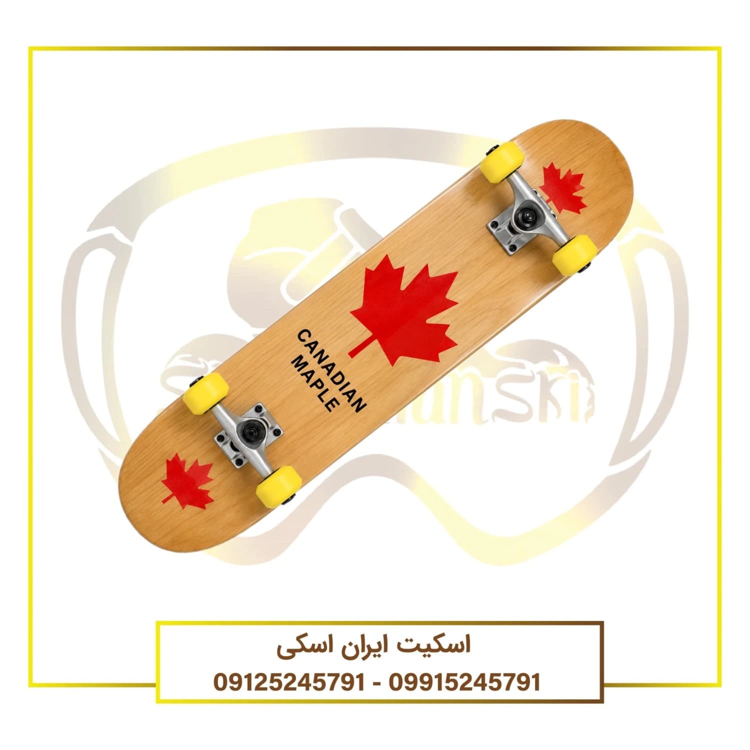 اسکیت برد کامل HORVIX مدل Canadian